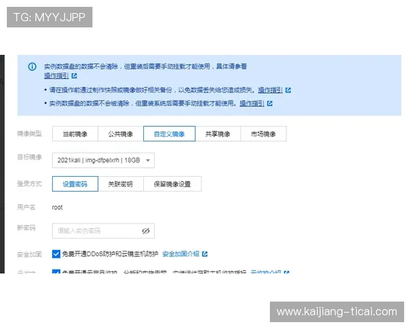 开云买波胆限制多少 避坑防封与极速提现攻略