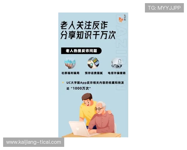 反波胆跑路避坑指南 彩票数字高频玩法防骗